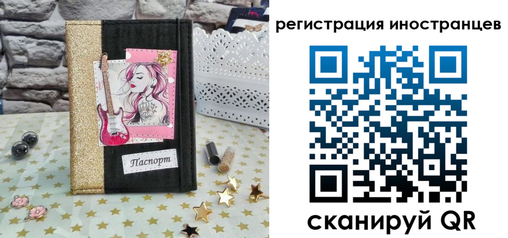 регистрация для дет. сада в Зеленокумске