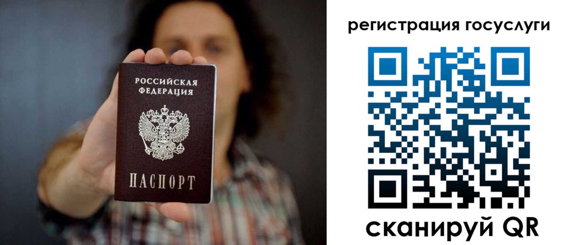 миграционный учет в Зеленокумске