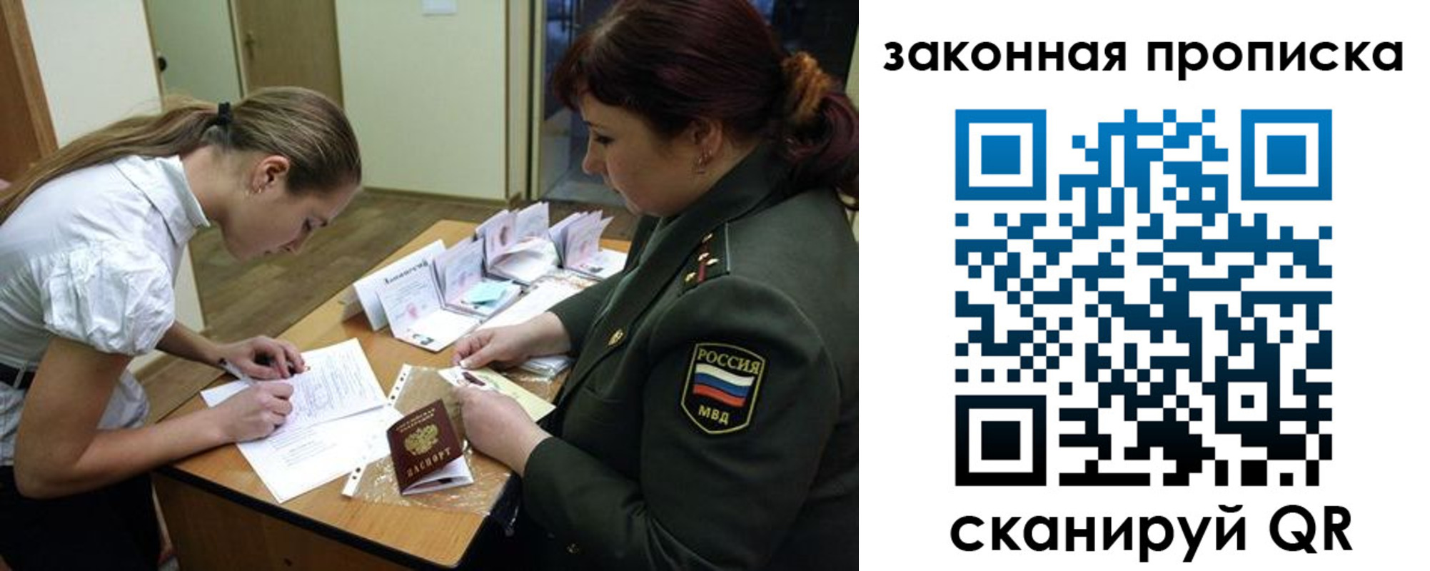 регистрация для школы в Зеленокумске