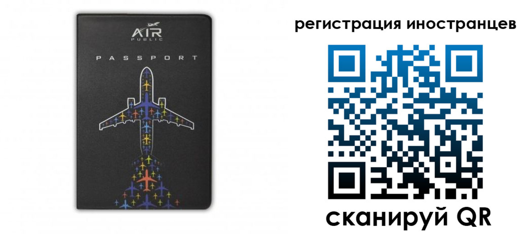 прописка для кредита в Зеленокумске