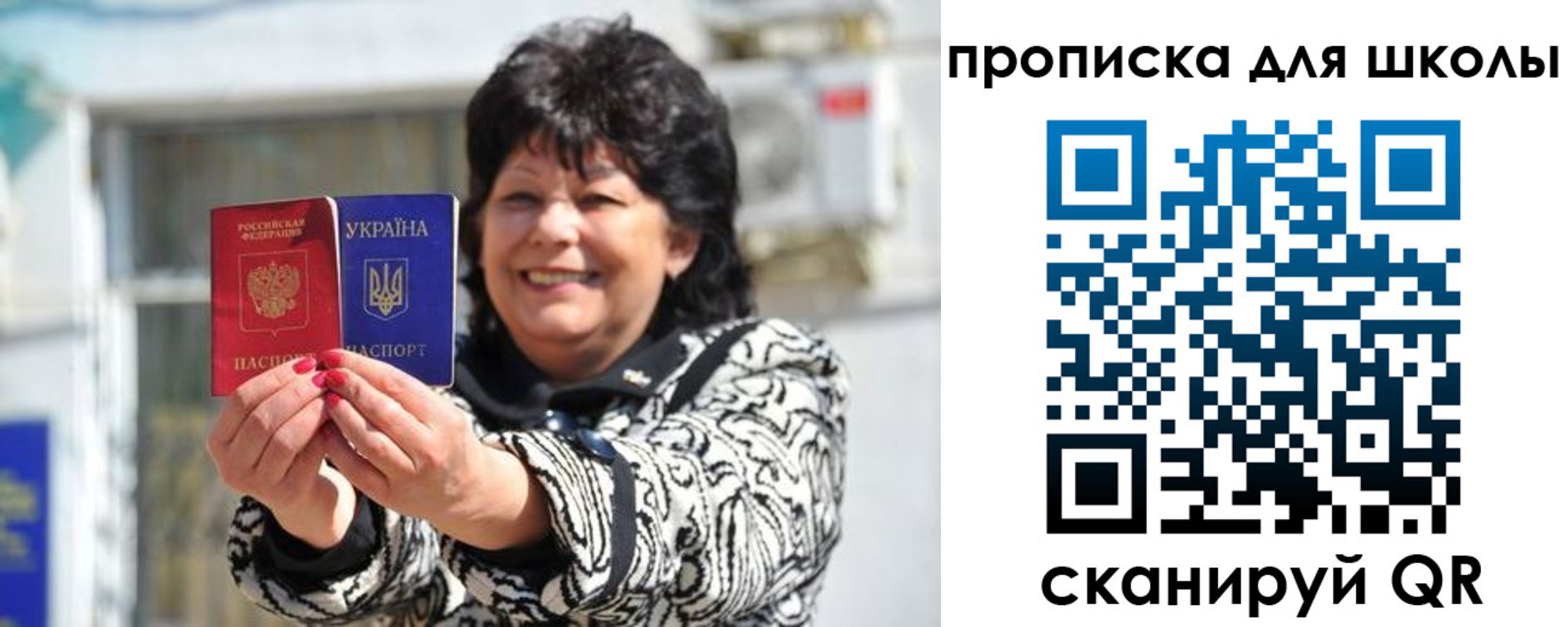 прописка иностранных граждан в Зеленокумске