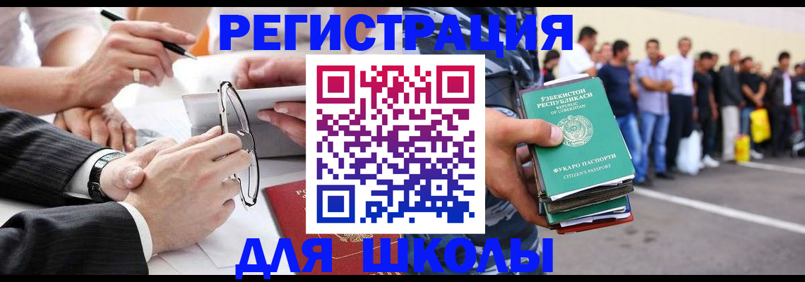 временная прописка в Зеленокумске
